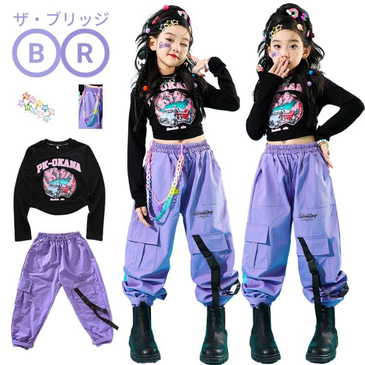 楽天市場】キッズダンス衣装 ヒップホップ 女の子 英字柄 長袖 ワイド