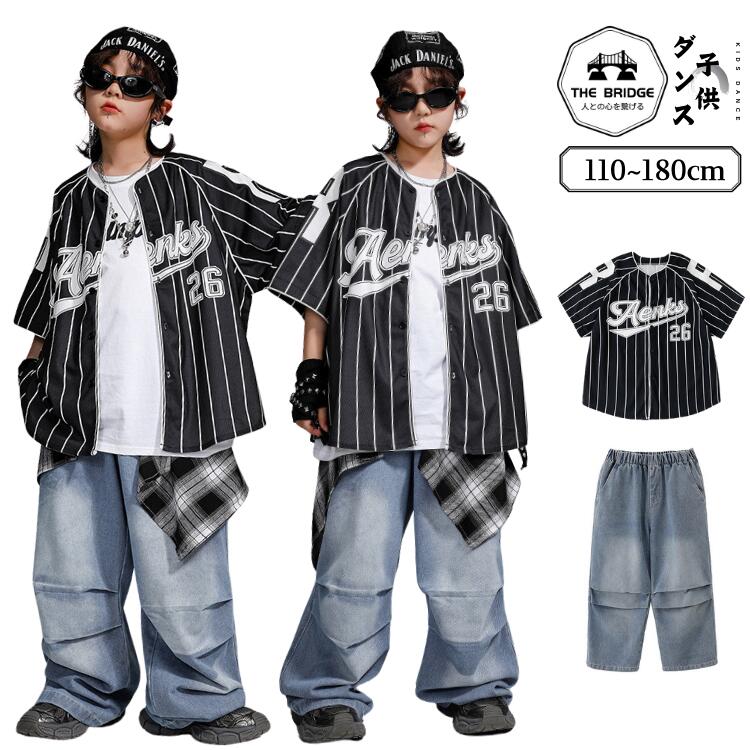 キッズダンス衣装 ヒップホップ キッズ 子供服 ストライプ柄 シャツ パンツ ガジュマル カーゴパンツ デニムパンツ ロング丈 ブルー 白 黒 男の子 女の子 ダンス 衣装 練習着 HIPHOP ダンスウェア ストリート系 練習着 発表会 アウター 110-180cm