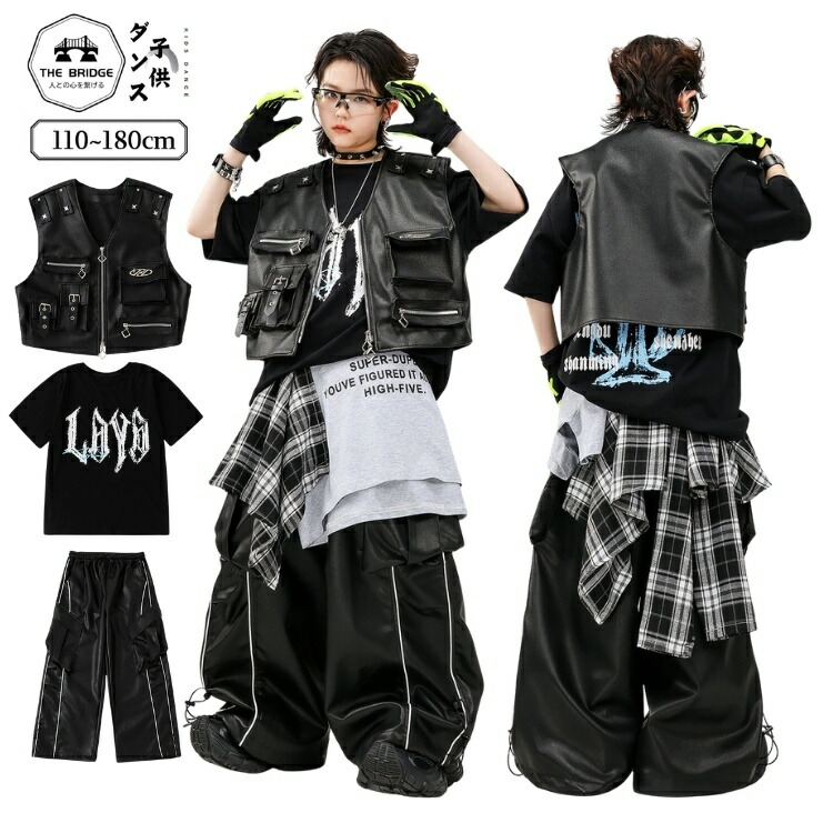 キッズ ダンス衣装 セットアップ ヒップホップ 黒 ベスト レザーパンツ 腰巻き Tシャツ 男の子 女の子 ストリート系 子供 ダンス衣装 かっこいい ロックパンク 韓国 K-POP ステージ衣装 演出服 団体服 発表会 イベント 110-180cm｜ザ・ブリッジ