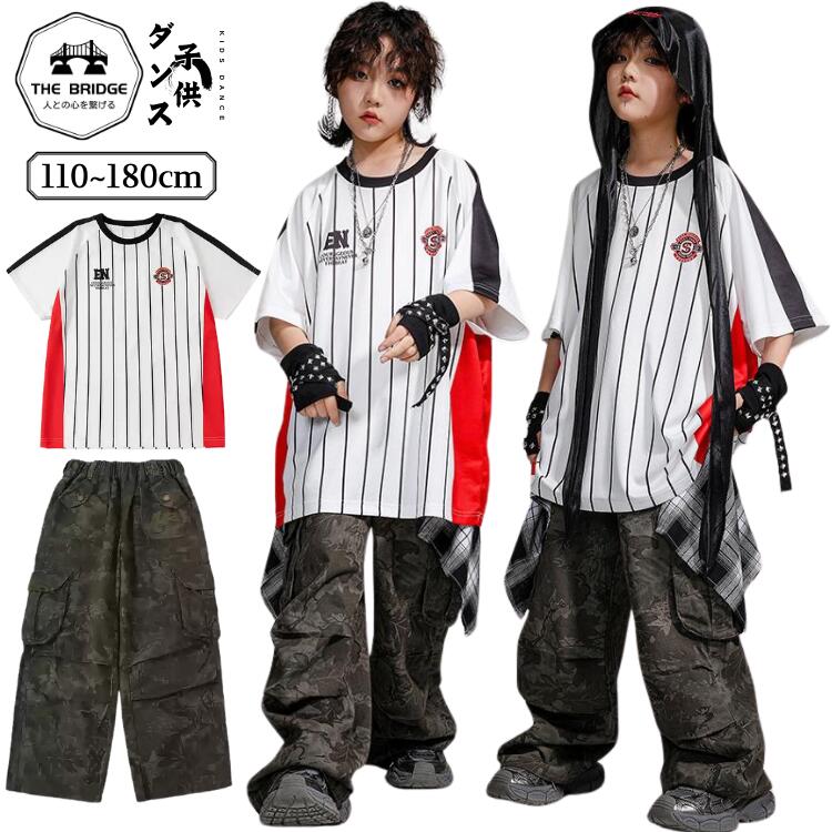 腰巻風 ダンス衣装 HIPHOP キッズ ベースボールシャツ 半袖 迷彩 カーゴパンツ キッズダンス衣装 セットアップ 子供服 ヒップホップ tシャツ 半袖 ストライプ 迷彩 ワイドパンツ ダンス衣装 派手 男の子 女の子 練習着 ダンス発表会 かっこいい