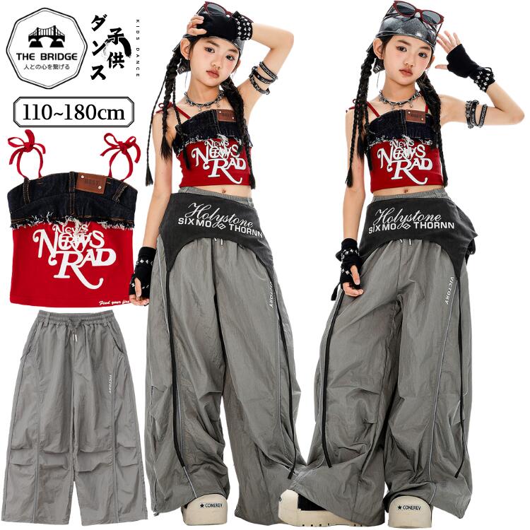 ダンス 衣装 ヒップホップ キッズ セットアップ 子供服 女の子 へそ出し クロップド丈トップス ワイドパンツ ダンス衣装 HIPHOP キッズ K-POP ガールズ チョッキ ロングパンツ キッズダンス衣装 セットアップ 演出服 ダンス発表会 かっこいい