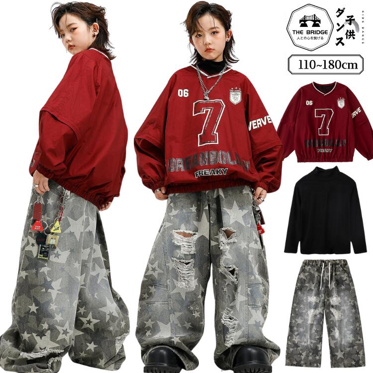 キッズ ダンス 衣装 セットアップ 赤 トップス 長袖 デニム パンツ 男の子 女の子 セット デニムパンツ ダメージ加工 星柄 ズボン グレー ヒップホップ Kpop ダンス衣装 韓国 ストリート キッズダンス衣装 練習着 発表会 赤 重ね着風