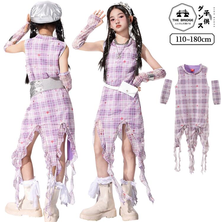 キッズ ダンス 衣装 セットアップ 女の子 ヒップホップ HIPHOP K-POP 韓国 ダンス衣装 アイドル チアダンス ワンピース アームカバー 紫 チェック柄 フリル アシンメトリー 練習着 発表会 小学生 110 120 130 140 150 160 170 180