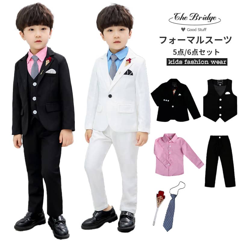 新品 送料無料 フォーマルスーツ 男の子 5点セット 6点セット 子供服 無地 タキシード キッズ おしゃれ 白 黒 シャツ コサージュ ネクタイ 入学式 卒園式 お受験 発表会 結婚式 コンサート フォーマル 男の子 長袖 パンツ ズボン シャツ Alltherightmovies Com