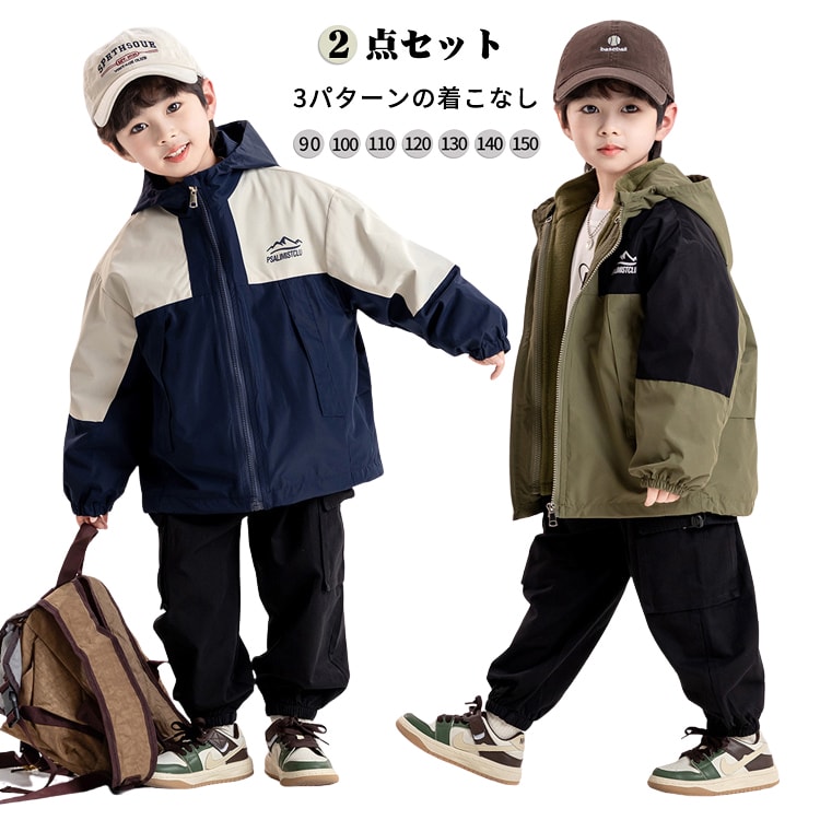 楽天市場】アウトドア マウンテンパーカー キッズ 男の子 裏ボア