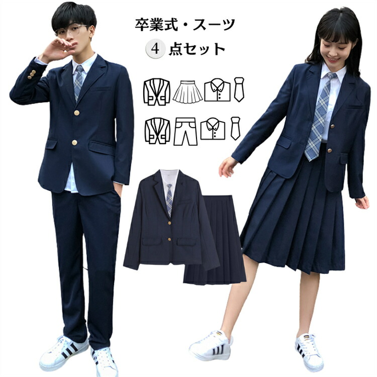 楽天市場】卒業式 スーツ 男の子 パンツセット キッズ 黒 紺 小学校