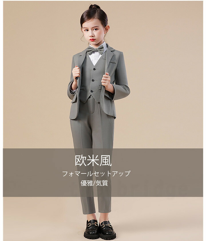 早い者勝ち 子供服 キッズ 卒業式 スーツ 女の子 卒服 パンツスーツ ベスト セットアップ 小学生 中学生 幼稚園 韓国 卒園式 フォーマル スーツセット ジャケット パンツ発表会 お受験 冠婚葬祭 おしゃれ 90 110 1 130 140 150 160 170 Www Dexion Com Au