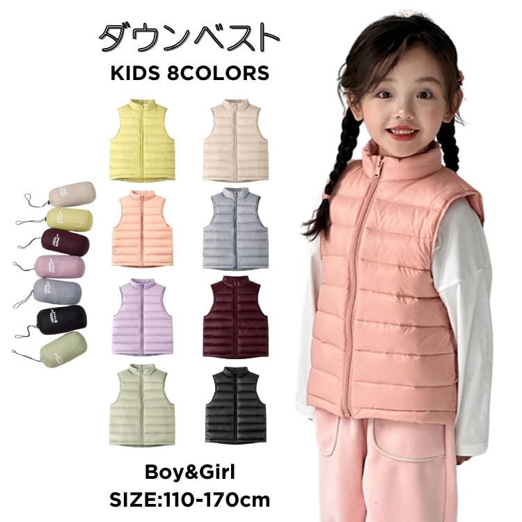 楽天市場】ダウンベスト キッズ 女の子 パープル キッズ ダウン
