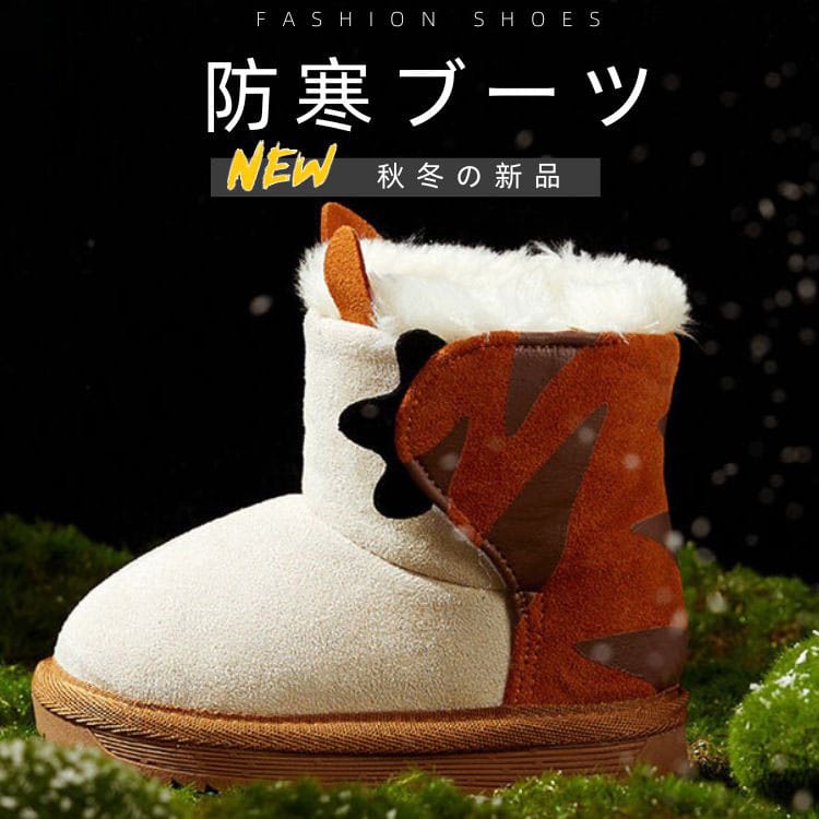 子供用冬用ブーツ 送料無料】 スノーブーツ キッズ あったか 防寒 撥水加工 雪除け