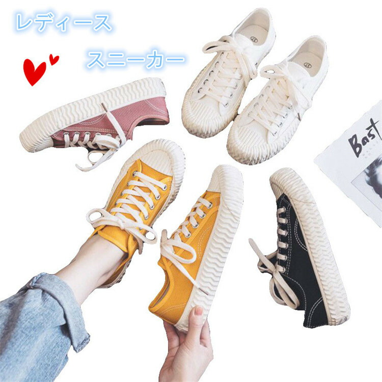 楽天市場 キャンバス スニーカー レディース 厚底 スニーカー カジュアルシューズ ローカット 厚底スニーカー 韓国風 レディースシューズ ベージュ イエロー ブラック 婦人靴 おしゃれ カジュアル 激安 ザ ブリッジ