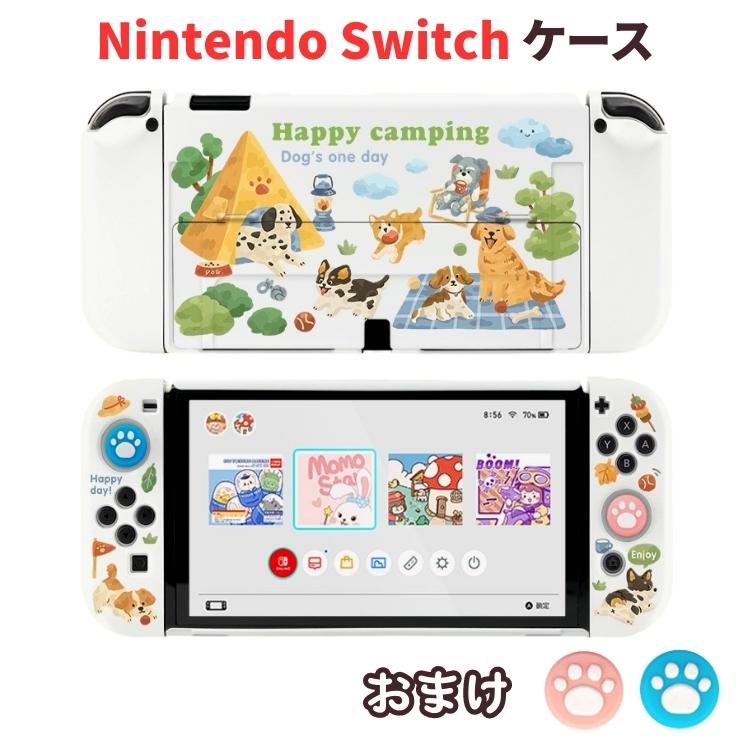 楽天市場】Nintendo Switch ケース カバー OLEDケース TPU素材