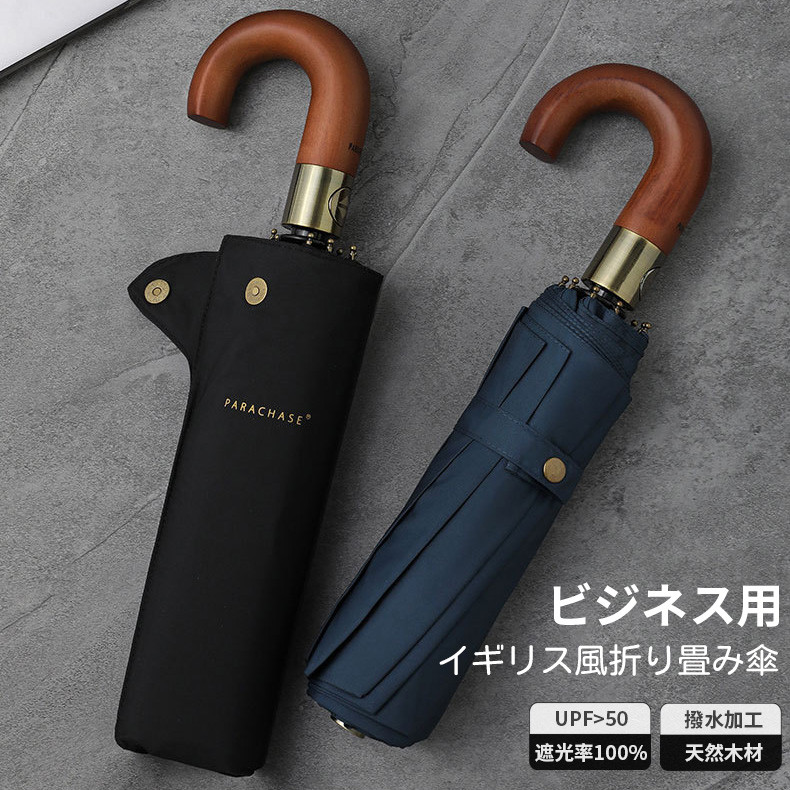 グレーのウッドハンドル折りたたみ傘 KIZAWA キザワ 折りたたみ傘 サッとたためる形状安定 超軽量195g