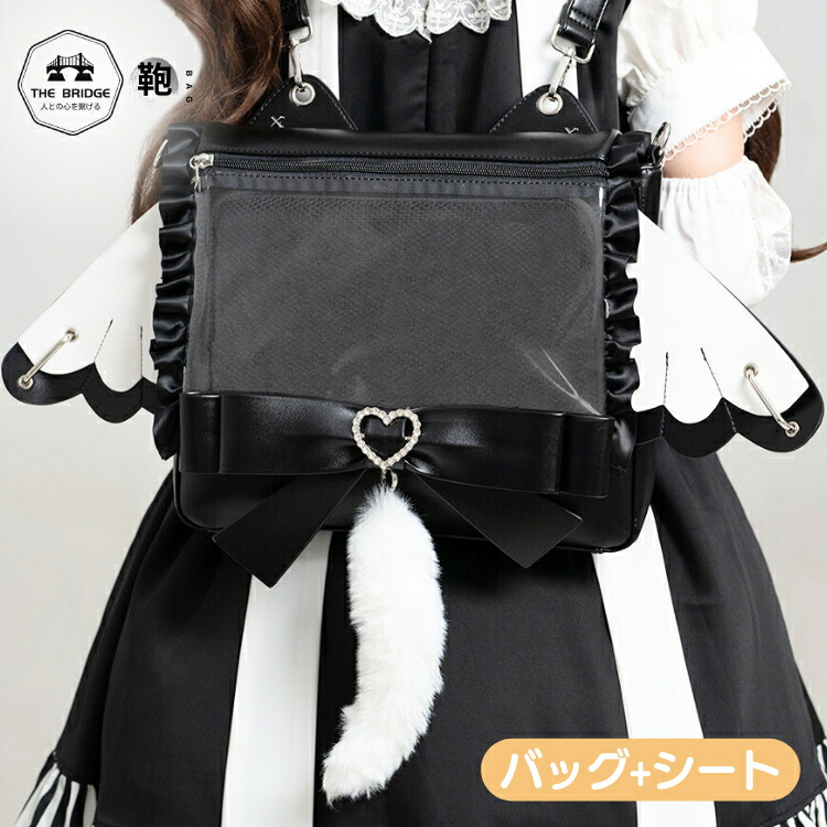 痛バッグ おしゃれ ハンドバッグ lolita バッグ バックパック 可愛い ロリィタ ガールズ カジュアル レディース ショルダーバッグ 通学 日常用 かわいい かばん 痛BAG 大容量 レザーバッグ リュックサック クリアポケット付き 実用性 斜め掛け 肩掛け 猫ちゃん 黒 ブラック