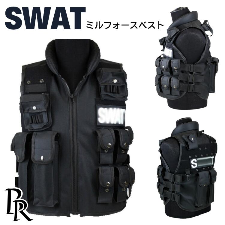 【新品】サバゲー　ベスト コスプレ コスチューム フルセット 楽天市場】ハロウィン コスプレ SWAT ベスト コスプレ