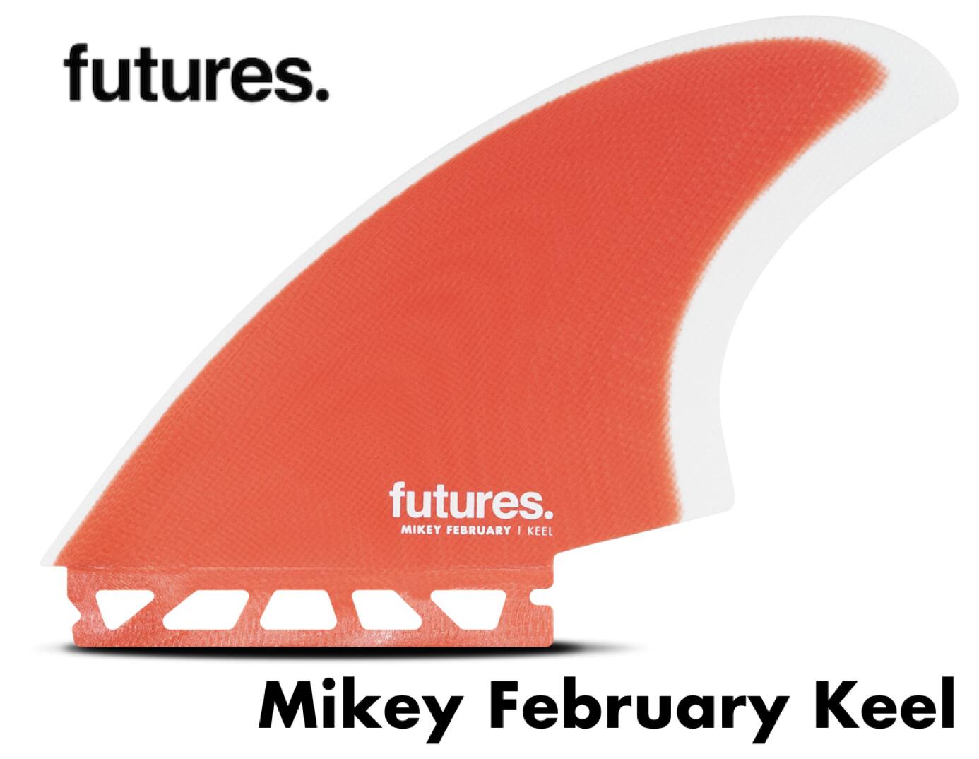 【New Model】フューチャー フィン FUTURES FIN Mikey February Keel ミッキーフェブラリー キールモデル 発売！KEEL FIN【2本フィン】