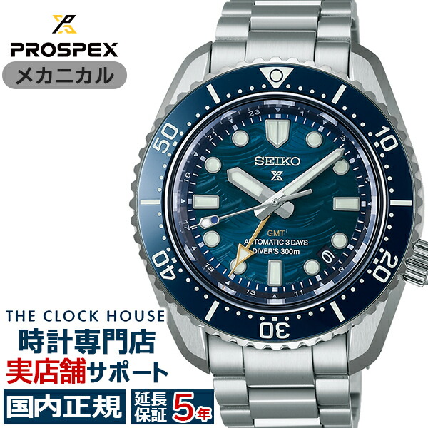 新品・未使用　セイコー プロスペックス V192-0AF0　ソーラークォーツ Amazon.co.jp: (セイコー)SEIKO V192-0AF0 プロスペックス