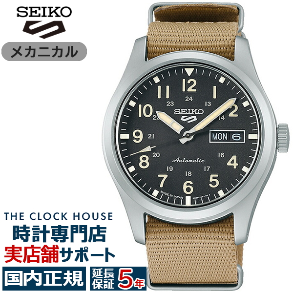 【楽天市場】セイコー 5スポーツ FIELD SPORTS STYLE フィールドスポーツ スタイル SBSA117 メンズ 腕時計