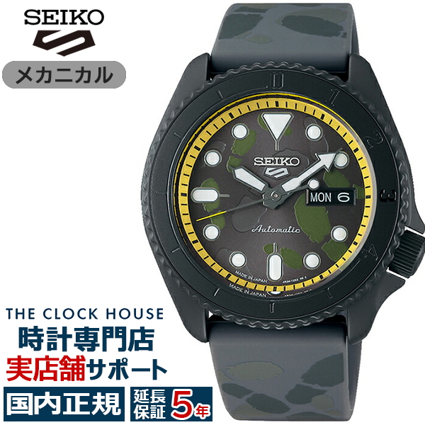 可愛すぎるフェミニンデザイン♪ 【限定モデル】SEIKO5 SBSA155 ONE