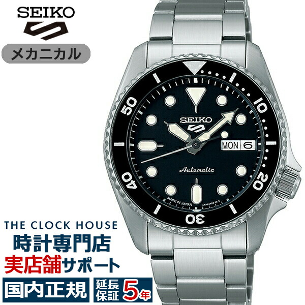 セイコー5スポーツ 6119-8310 黒 s-l400.jpg