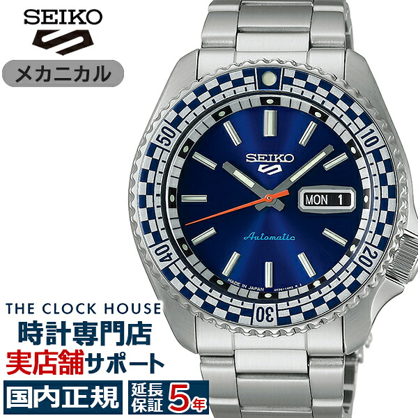 セイコー 5スポーツ SKX スポーツ スタイル レトロカラーコレクション チェッカーフラッグ SBSA243 メンズ 腕時計 メカニカル 自動巻き ブルー 日本製 6119-8300