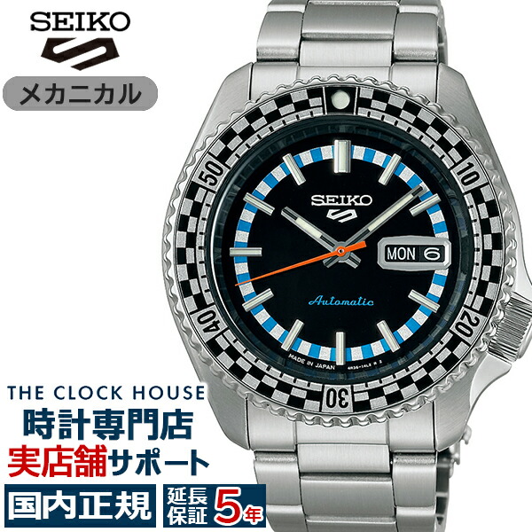 セイコー 5スポーツ SKX スポーツ スタイル レトロカラーコレクション チェッカーフラッグ SBSA245 メンズ 腕時計 メカニカル 自動巻き 日本製 6119-7170