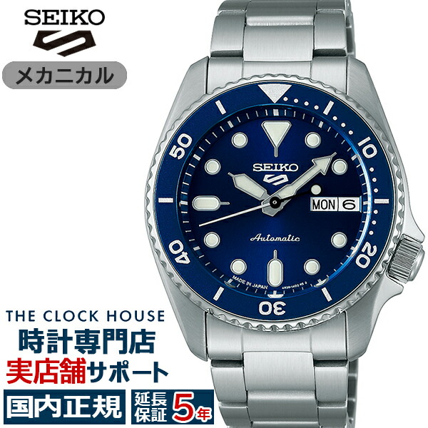 SKYK'さん専用.5 楽天市場】セイコー5 スポーツ SKX Series 自動巻き 腕時計