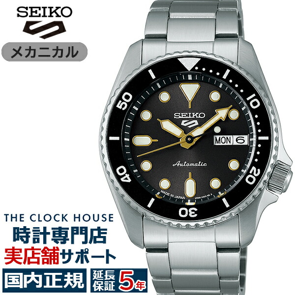 セイコー 5スポーツ SKX ミッドサイズモデル SBSA227 腕時計 セイコー 5スポーツ SKX スポーツ スタイル ミッドサイズモデル
