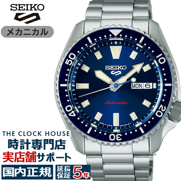 SEIKO 時計 Grand Seiko セカンド 43999 1963年 最初期型 - メルカリ