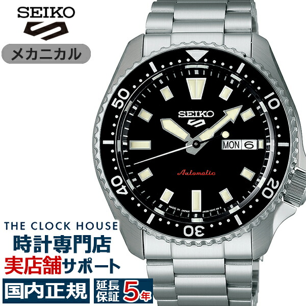 L*☆様 セイコー Seiko Speedtimer SSC995 Edo Purple | HANDS ON