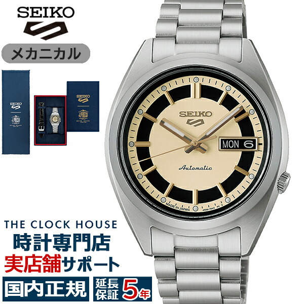 楽天市場】【限定モデル】セイコー 5スポーツ SEIKO Sports ヘリテージ