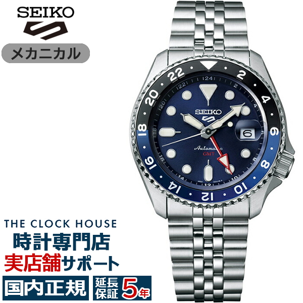 日本最大級 セイコー5 スポーツ SKX Sports Style GMTモデル SBSC003