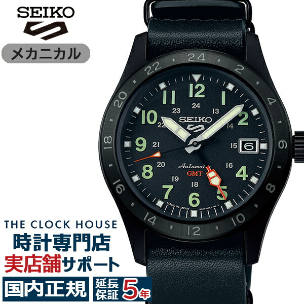 楽天市場】セイコー 5スポーツ フィールド GMT スポーツスタイル