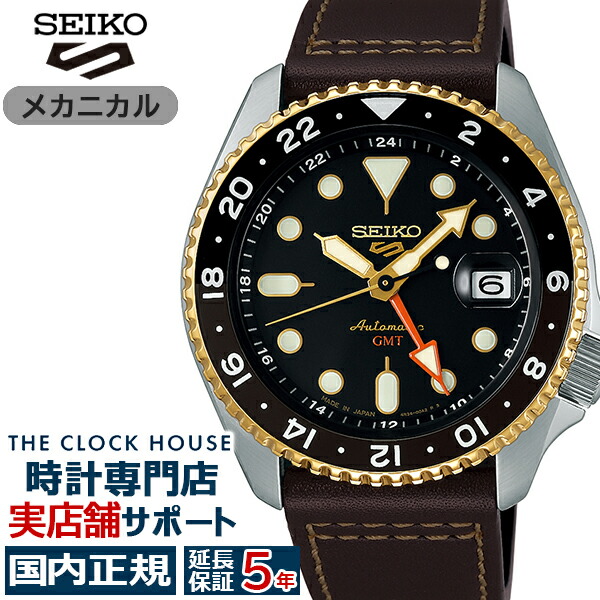 楽天市場】【新春初売り10%OFFクーポン】セイコー 5スポーツ SKX