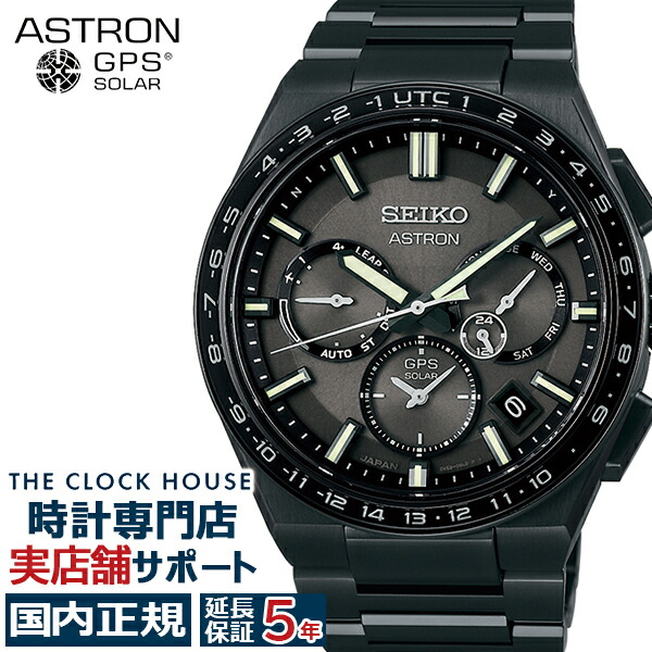 楽天市場】セイコー アストロン NEXTER ネクスター DYNA ダイナ