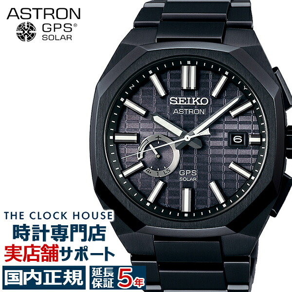 楽天市場】セイコー アストロン NEXTER ネクスター 1st Collection