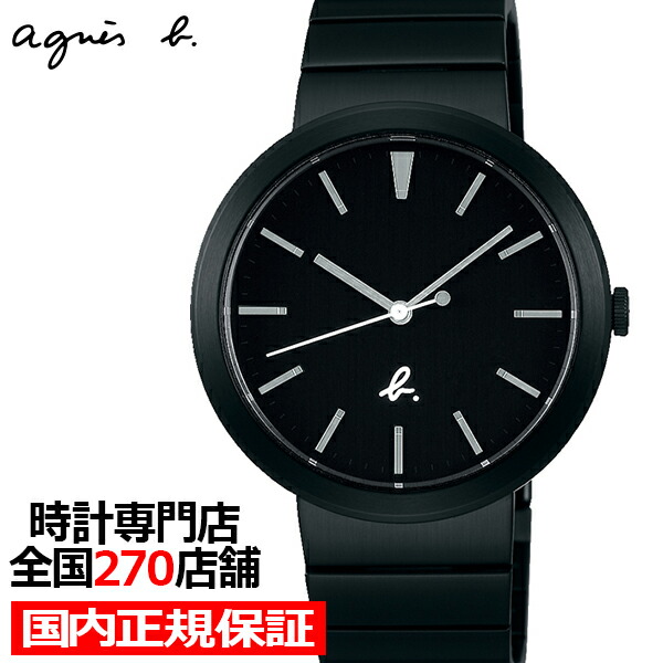 値引 ポイント最大35 5倍 最大5000円offクーポン Agnes B アニエスベー Homme オム Fcrk985 メンズ 腕時計 クオーツ ブラック 国内正規品 セイコー 公式店舗 Www Faan Gov Ng