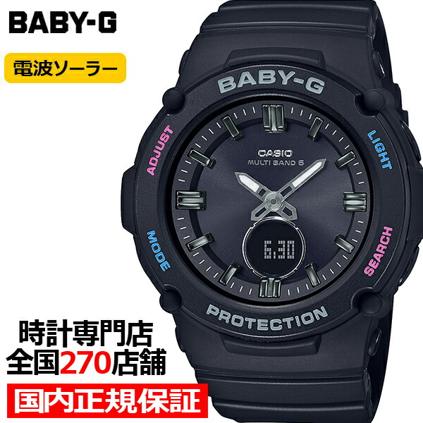 人気ショップが最安値挑戦 Baby G ベビーg 腕時計 レディース 電波 ソーラー Bga 2700 1ajf アナログ デジタル ブラック ビーチ 国内正規品 カシオ 即日出荷 Www Natskies Com