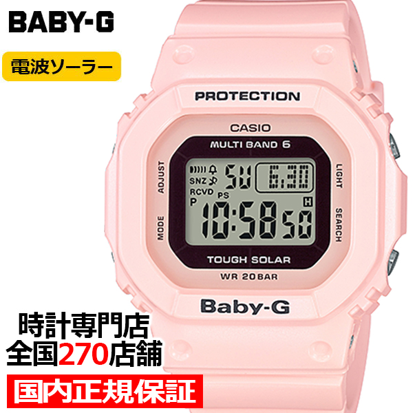 気質アップ 時 ポイント最大56 5倍 最大00円offクーポン Baby G ベビージー Bgd 5000 4bjf カシオ レディース 腕時計 電波ソーラー デジタル ピンク スクエア 気圧防水 国内正規品 保存版 Cataractresearch Org