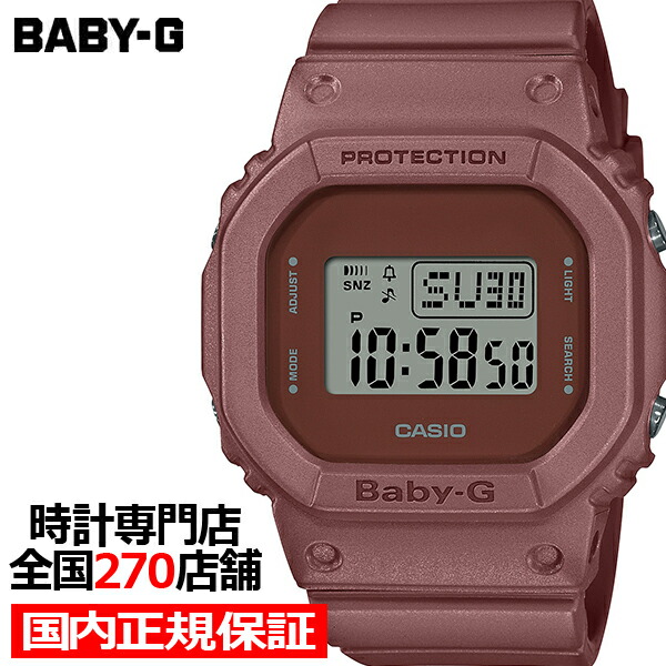 注目ブランド 楽天市場 1日はポイント最大41 5倍 最大3万円offクーポン Baby G ベビーg アースカラートーン Bgd 560et 5jf レディース 腕時計 電池式 デジタル ブラウンレッド キャニオン 国内正規品 カシオ ザ クロックハウス 楽天市場店 注目の Lexusoman Com