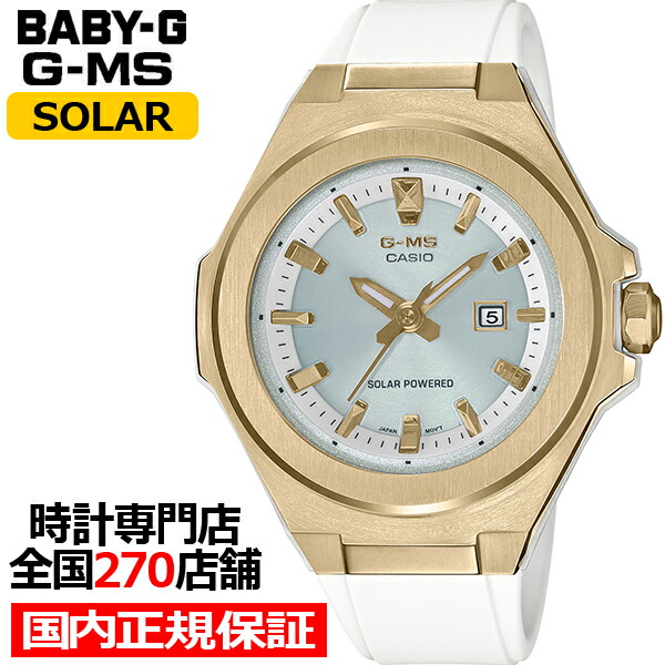 baby g solar power