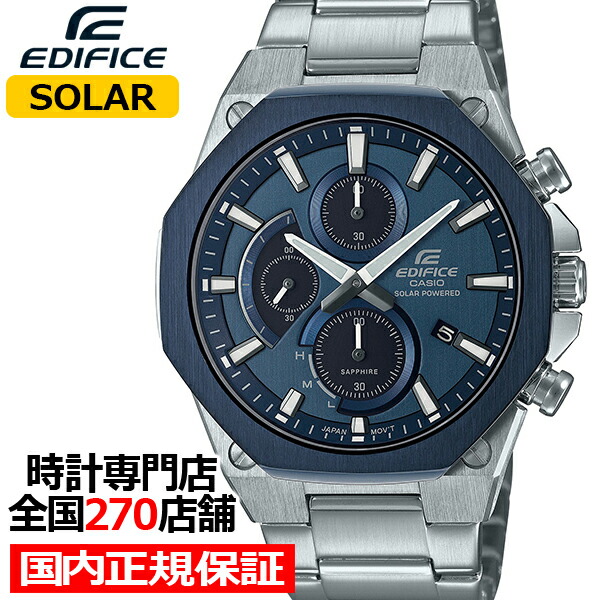 アウトレット 送料無料 メンズ腕時計 スリム ソーラー エディフィス カシオ Efs S570ydb 2ajf ダークブルー 薄型ケース オクタゴン クロノグラフ ソーラー 腕時計 メンズ Avadf Com Br