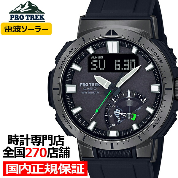 楽天市場 ポイント最大56倍 最大00円offクーポン カシオ プロトレック Prw 70y 1jf 腕時計 メンズ 電波ソーラー ブラック マルチフィールド 気圧防水 ザ クロックハウス 楽天市場店