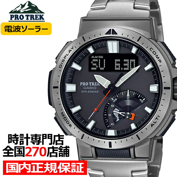 期間限定 カシオ 気圧防水 マルチフィールド チタン ブラック 電波ソーラー メンズ 腕時計 Prw 70yt 7jf プロトレック Prw 70yt 7jf Www Sushionline Ge