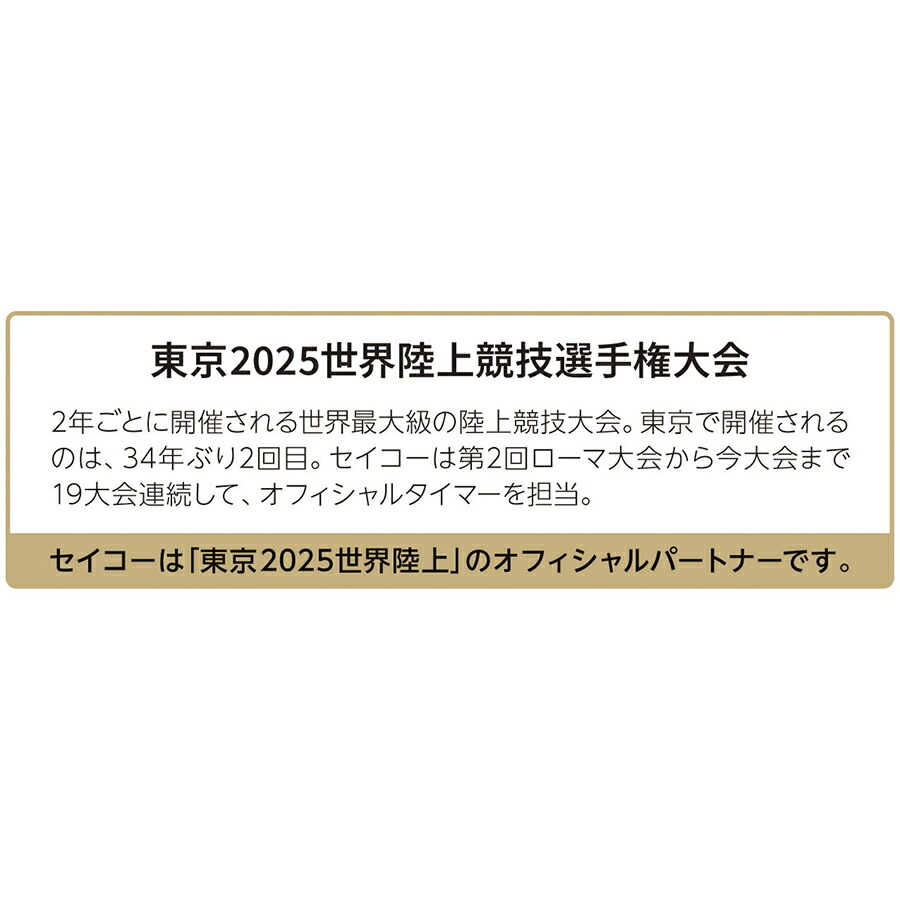 SQ823