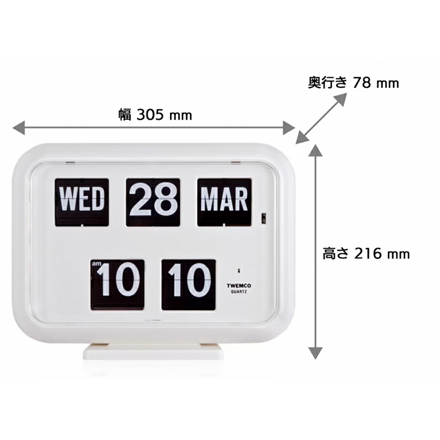 ポイント最大61倍＆最大2000円OFFクーポン！】TWEMCO トゥエンコ 掛置