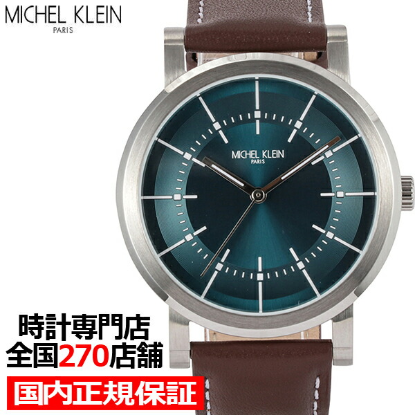 楽天市場 Michel Klein ミッシェルクラン Mk Gr1 メンズ 腕時計 クオーツ 電池式 グリーン ブラウン 革ベルト Lb21 ザ クロックハウス 楽天市場店