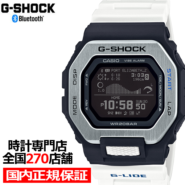 楽天市場 ポイント最大52倍 最大00円offクーポン G Shock ジーショック G Lide Gライド ホワイト Gbx 100 7jf メンズ 腕時計 デジタル タイドグラフ ムーンデータ 国内正規品 カシオ ザ クロックハウス 楽天市場店