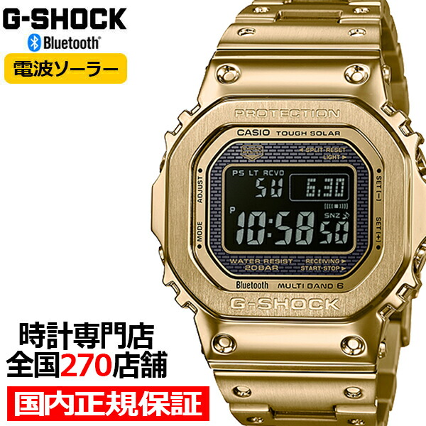 g shock gmw b500