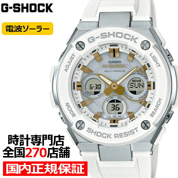 楽天市場 ポイント最大37 5倍 最大5000円offクーポン G Shock Gショック G Steel Gスチール ミドルサイズ Gst W300 7ajf メンズ 腕時計 電波ソーラー アナデジ ホワイト 国内正規品 カシオ ザ クロックハウス 楽天市場店