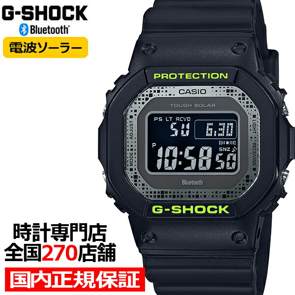 楽天市場 ポイント最大56倍 最大00円offクーポン G Shock Gショック Gw B5600dc 1jf カシオ メンズ 腕時計 電波ソーラー デジタル ブラック イエロー スクエア スペシャルカラー 国内正規品 カシオ ザ クロックハウス 楽天市場店